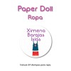 Pack Clothes & School Paper Doll Pack Clothes & School Paper Doll